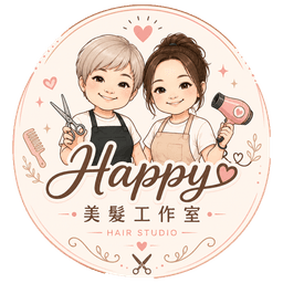 Happy 美髮工作室